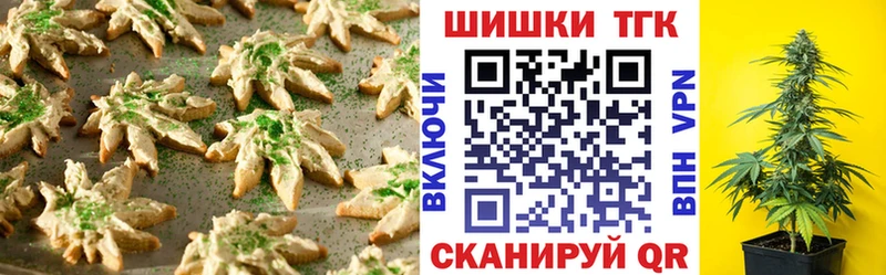 кракен вход  Аркадак  Cannafood марихуана 
