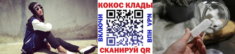 наркота  darknet телеграм  КОКАИН Fish Scale  Аркадак 