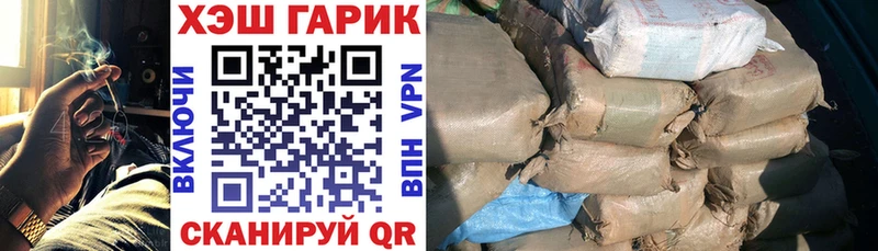 где можно купить наркотик  Аркадак  ГАШИШ гашик 