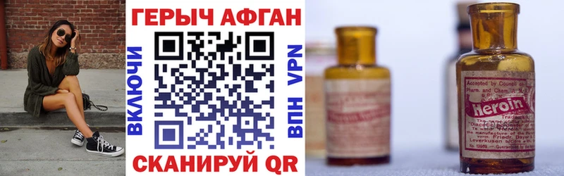 купить   Аркадак  Героин Афган 