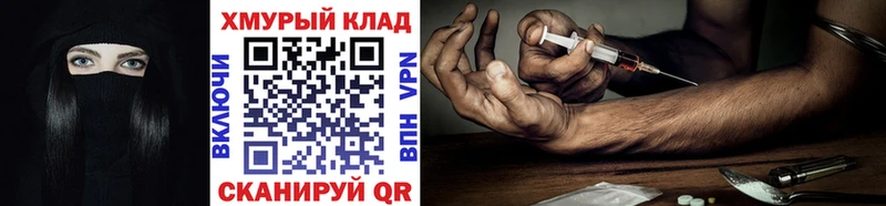 ГЕРОИН Heroin Аркадак
