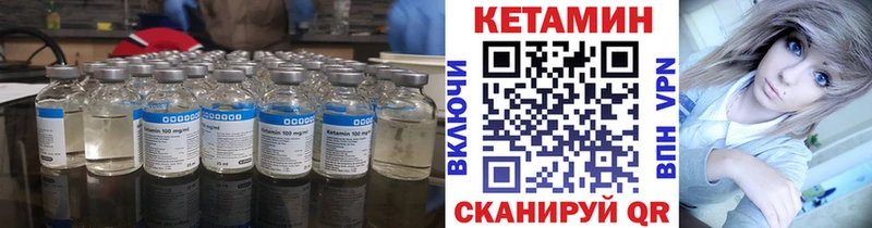 Кетамин ketamine  дарк нет состав  Аркадак 