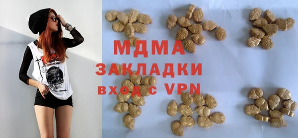 а пвп мука Арсеньев