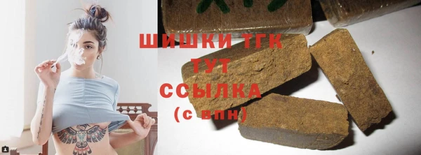а пвп мука Арсеньев