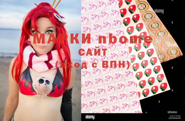гашишное масло Армянск
