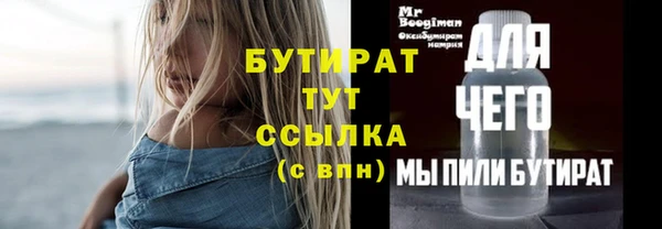 а пвп мука Арсеньев