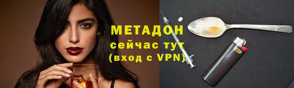 гашишное масло Армянск