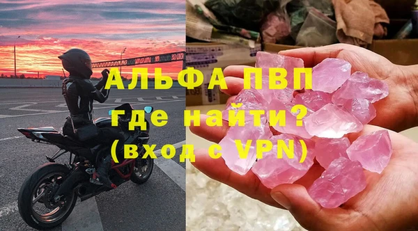а пвп мука Краснослободск