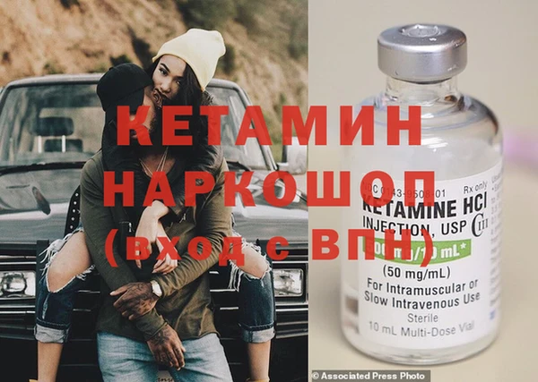 а пвп мука Краснослободск