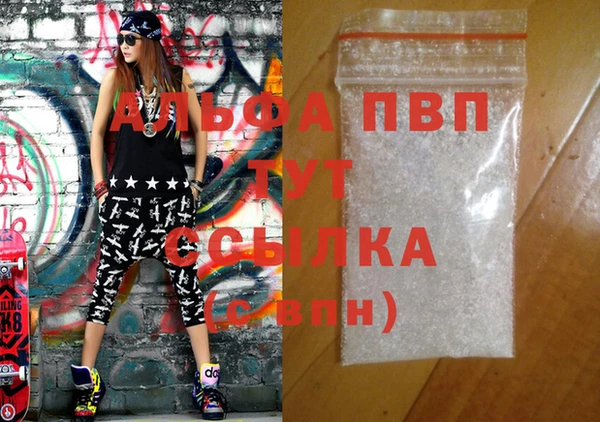 а пвп мука Арсеньев