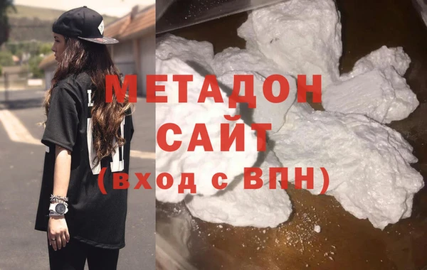 гашишное масло Армянск
