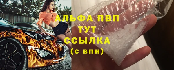 а пвп мука Арсеньев