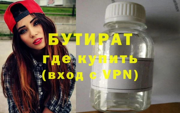 стаф Краснотурьинск