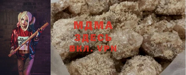 а пвп мука Арсеньев