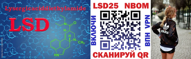 нарко площадка формула  Аркадак  LSD-25 экстази ecstasy 