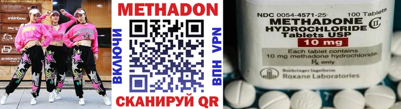 купить наркоту  omg как войти  Метадон мёд  Аркадак 