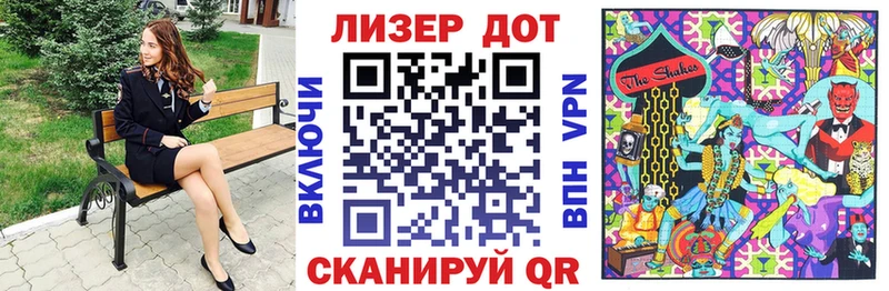Марки N-bome 1500мкг  Аркадак 